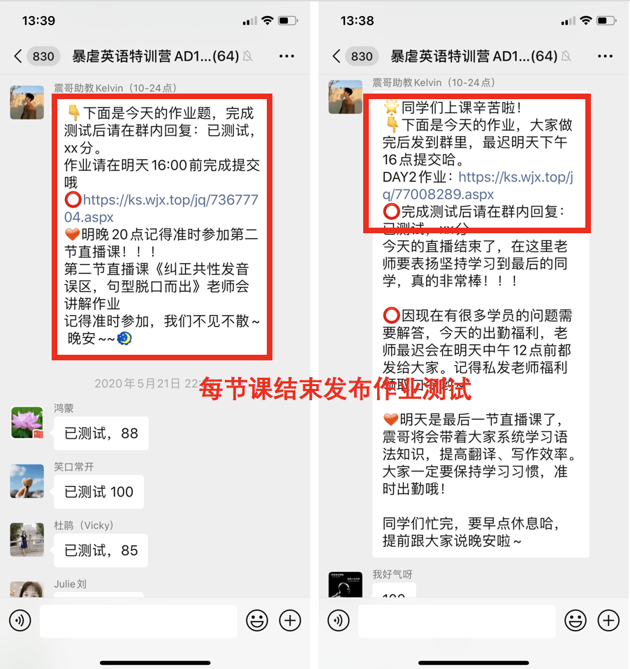华人口语_英语口语图片(3)