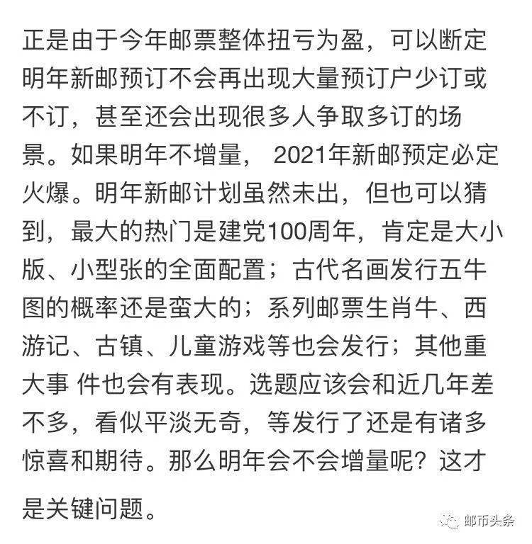 问月儿曲谱单声_月儿弯弯钢琴曲谱(2)