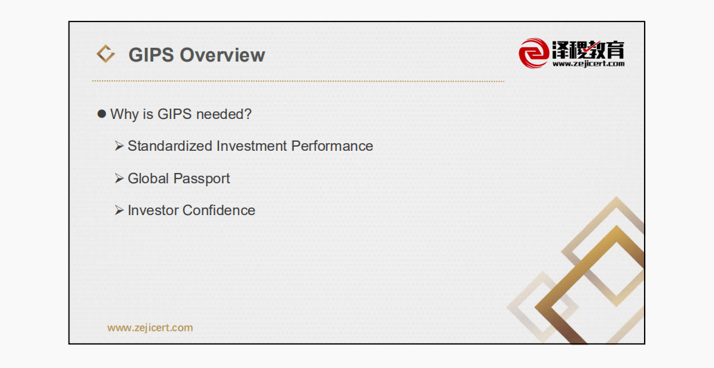 2020CFA三级考试10科考点讲义汇总.pdf(最新发布)
