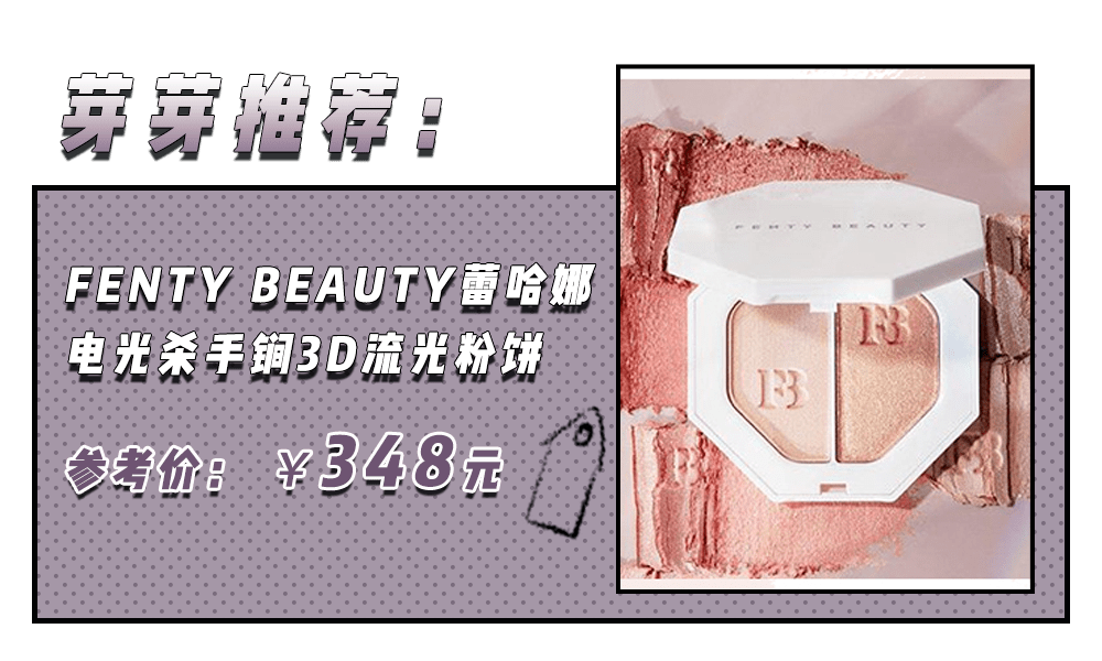 芽芽|分手以后的宋妍霏，怎么更好看了？