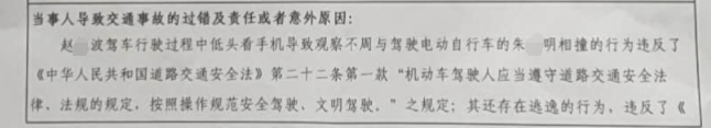 工作|河北霸州一公职人员工作时间开出租撞死老人逃逸后自首 拒赔付被起诉