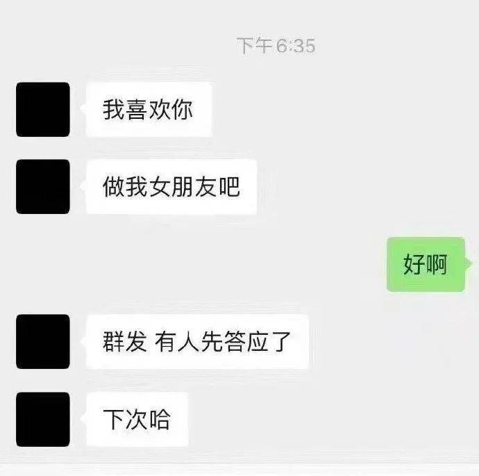 源泉|“富婆都是怎样谈恋爱的？”萧亚轩这波操作，太太太野了！