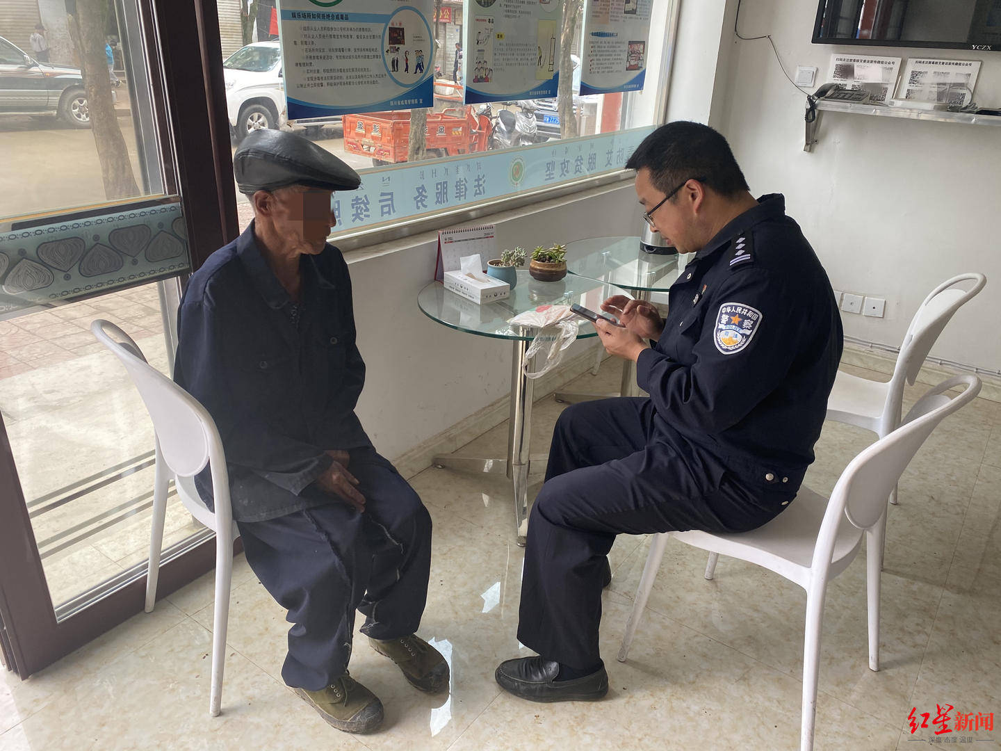 爷爷|年近九十老人从怀里掏出800元，递给民警转交戒毒孙子 网友反应暖了