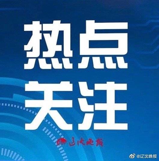 提前下班!提前放学!