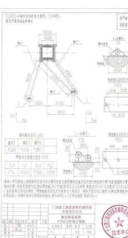 塔吊附墙的作用是什么?该怎么检查怎么做?_手机搜狐网