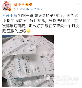 差异|虽然承认整容了，但这前后差异也太大了…