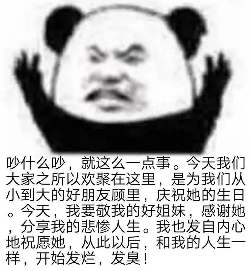 顾什么生什么成语_成语故事图片