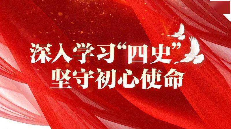 【"四史"故事我来讲】: 第八讲 王二小放牛