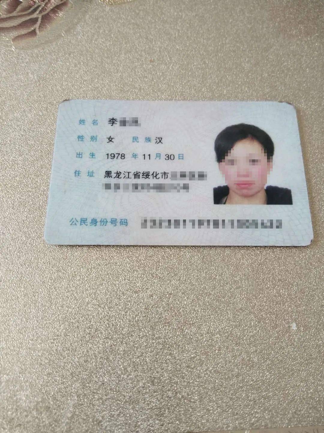 山东姓名人口普查_山东人口流动趋势图