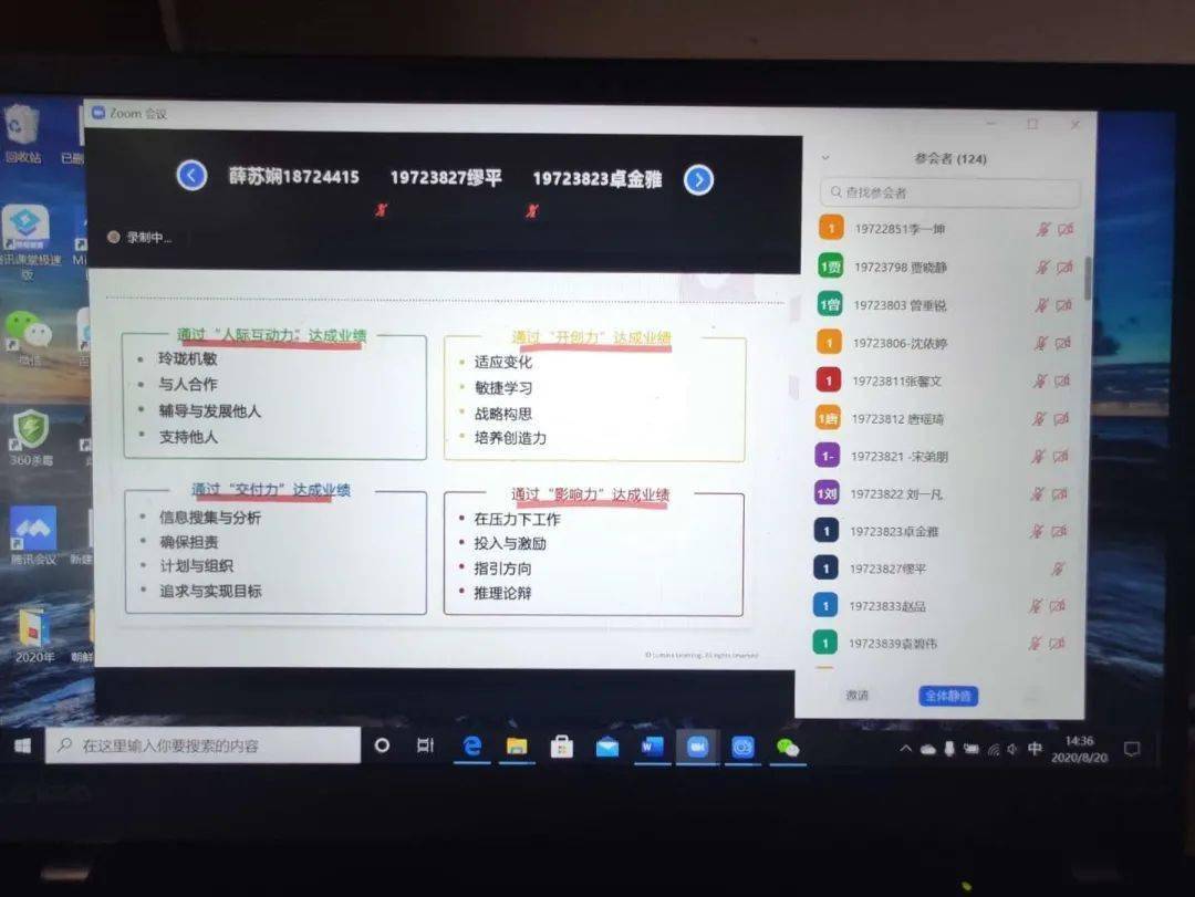 2021年阜阳实际人口数_阜阳人口图片(2)