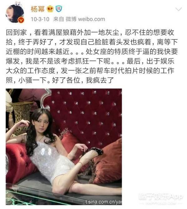 爱情|原创胡歌“示爱”被认领，杨幂发文感悟爱情，十年前明星好有“人味”