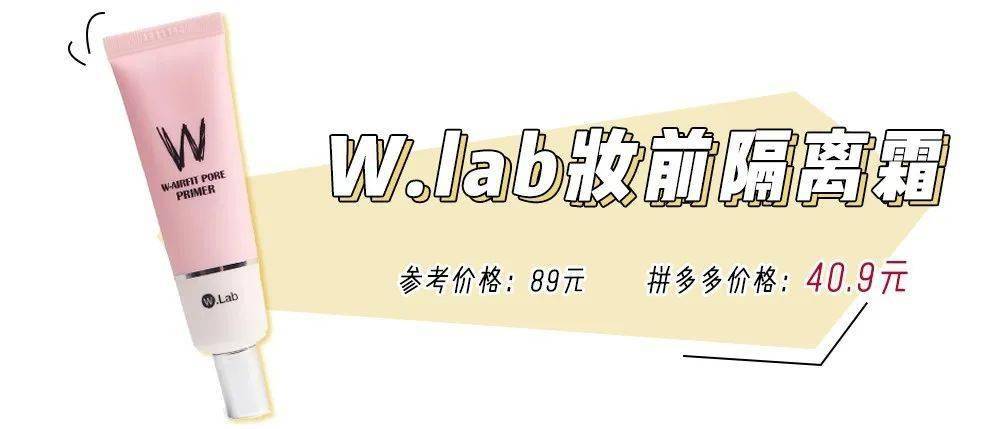 补贴|被骗了，拼多多这次真的过分了 ！