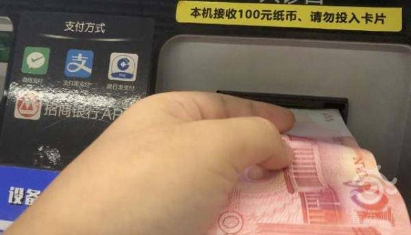 服务费|苏州地铁因3毛钱充值手续费被起诉，法院已受理