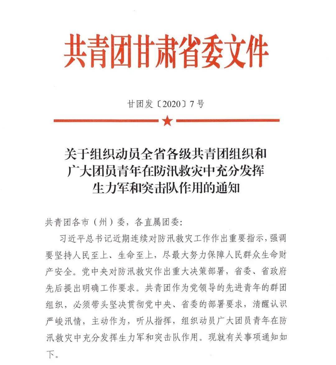 四个自信和四个意识指的是什么 ddc13a8ff76b4554a5350fb5882aad42.jpeg