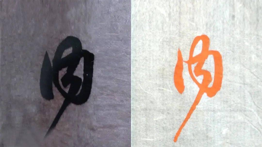 四个日字合起来是什么字 de9cd8c1838248aeb831c1ce3436f071.jpeg