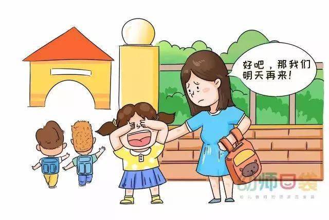 嘉乐园幼儿园2020年秋季新生入园须知