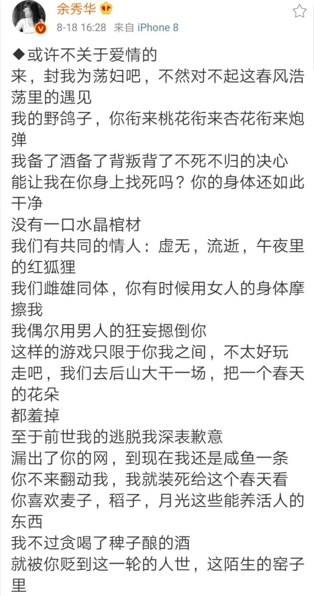 骂人的简谱_骂人图片带字(2)