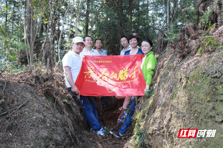 芷江|血战到底 | 回到1945 感受雪峰山下的“胜利之光”