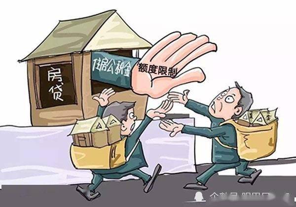 买房能用公积金办商业贷款吗 fdff47144f2f4753ab2223c35c7571fa.jpeg