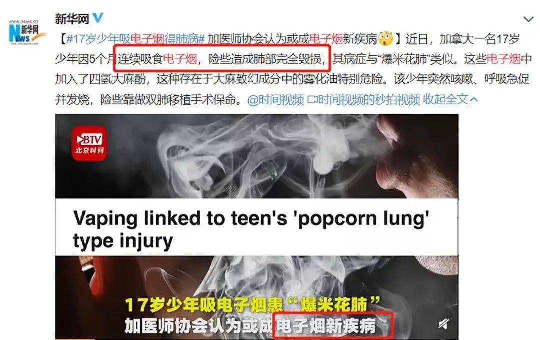 电子|罪魁祸首也许你家也有！让2亿孩子无处可逃……8岁女孩肺癌晚期