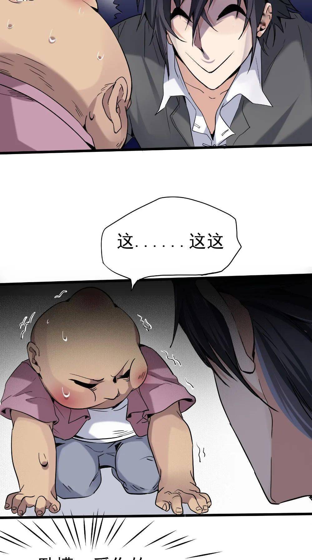 怎么变成漫画手和漫画腿 08c9bd405ff44a908fb787c14d12e99b.jpeg