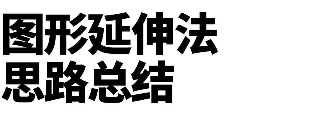 照片|一张照片轻松做出9个LOGO