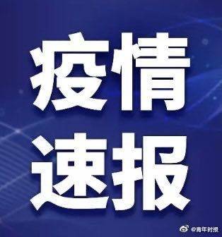 凯斯廷|宁波通报新增境外输入无症状感染者详情，为新加坡籍“凯斯廷马士基”轮船员