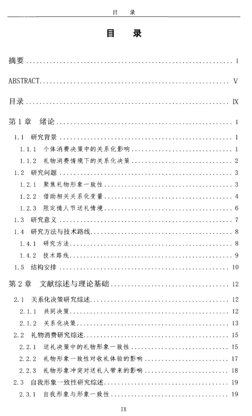 人口依赖度_人口普查图片(3)