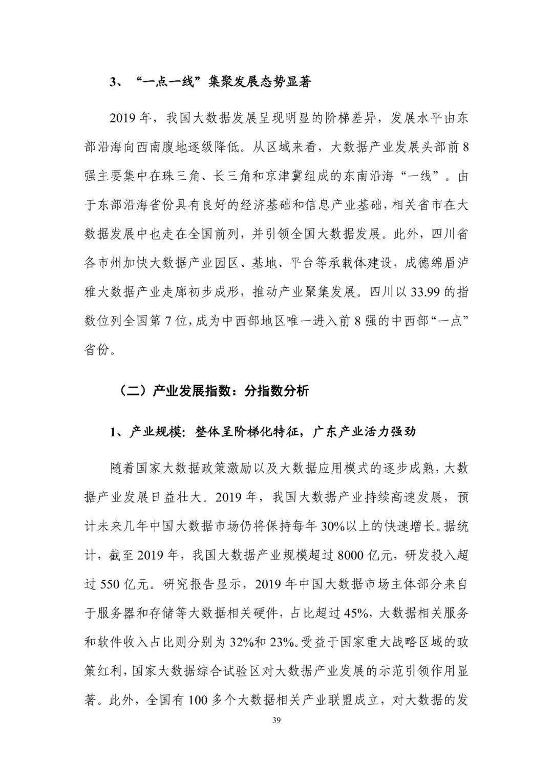 人均产出是什么意思_闭口是什么图片