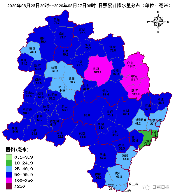 五莲gdp_五莲原浆(2)