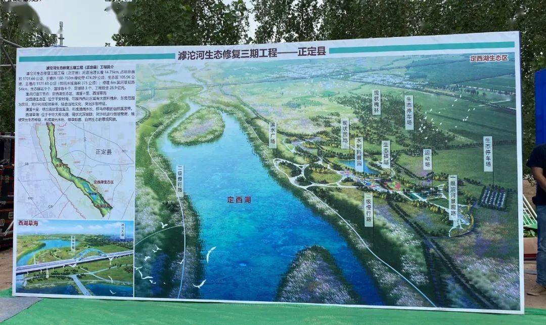 预计明年5月底完工石家庄滹沱河生态修复三期工程今日开工