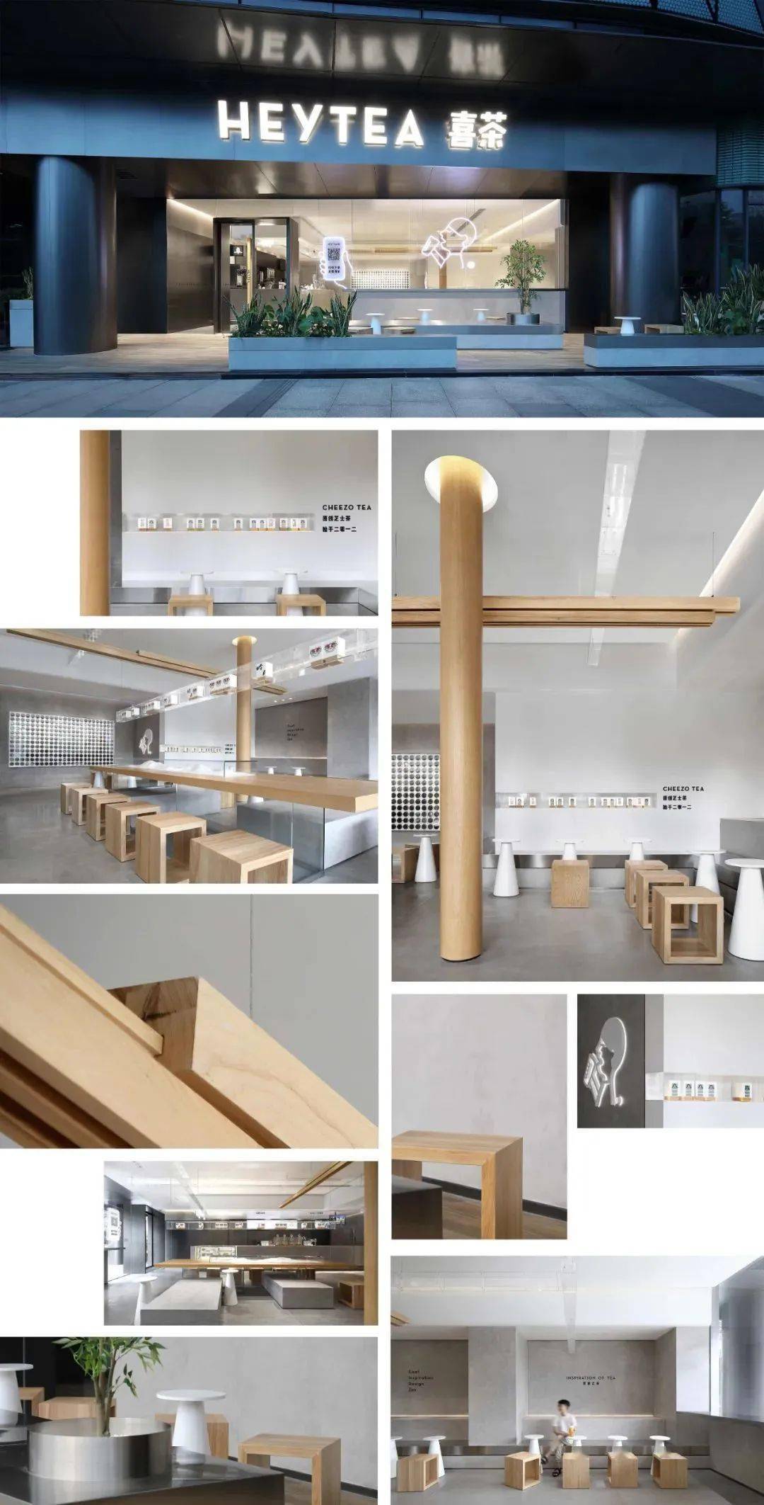 品牌|新空间意味新时间，我们找到了这个品牌成为“网红”的原因