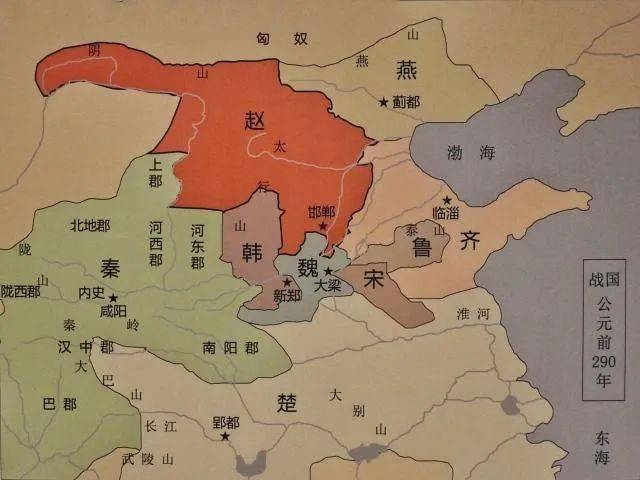 是谁打破了中山国的和平?