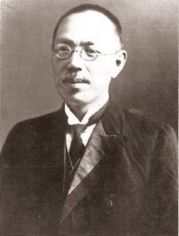 日本|捍卫真理：津田左右吉与日本古代史研究