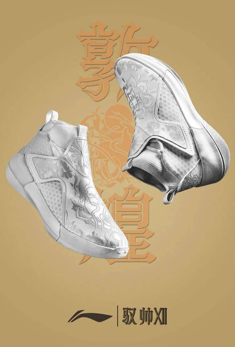 李宁|李宁品牌这次在敦煌砸钱办秀，你听到响了嘛？