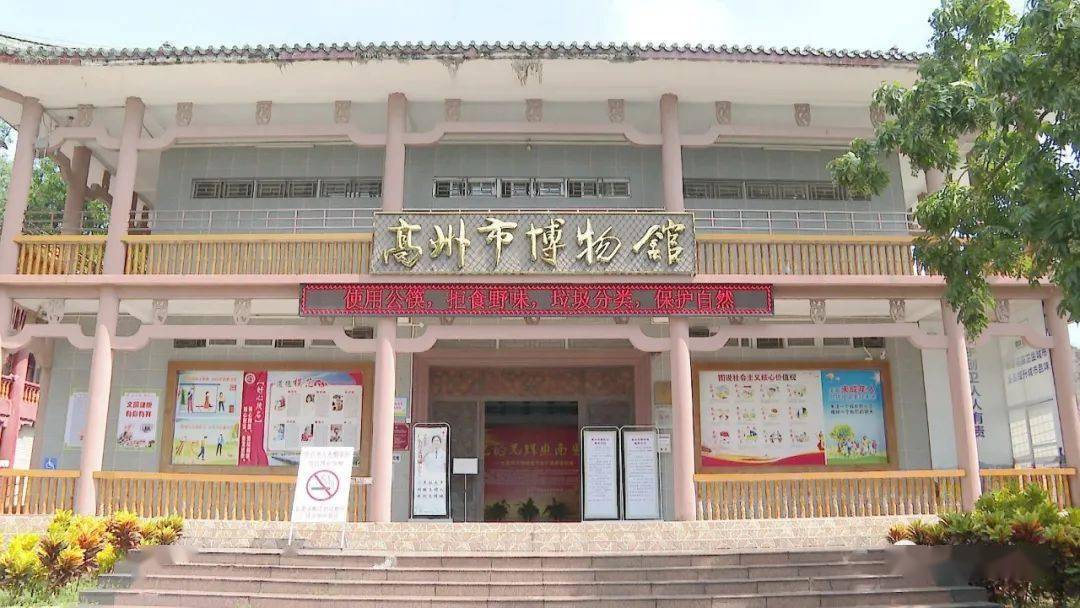 创文为民高州市博物馆扎实开展创文工作