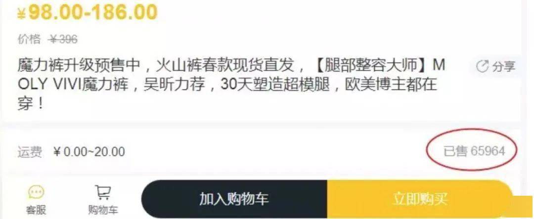 运动|“80斤的脸，120斤的腿”？魔力薇薇瘦腿裤来啦！全新升级千万不要错过！