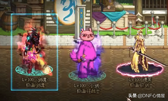 dnfpk吧2020年白手排名_DNF:虎牙狂人pk赛暴露第一剑魂伤害,三次pk完败后凯