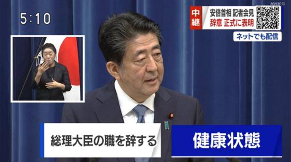 谁是日本第一首相 0b7bc9a5852046b0b5da2672dcdb4bf5.jpeg