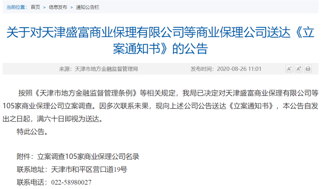 保理公司 排名_商业保理公司图片(3)