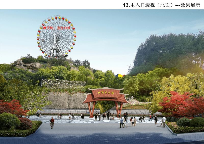岳西这个地方将新建一个摩天轮,快看看在哪?_规划