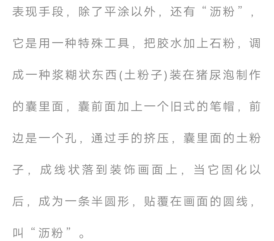 什么栋什么梁的成语_成语故事图片(2)