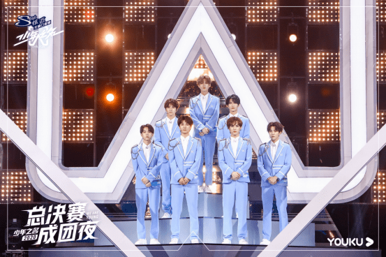 优酷|《少年之名》总决赛收官，“S.K.Y天空少年”组合成团未来可期
