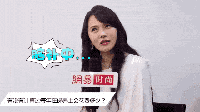 保养|张雨绮每月保养脸疑花70万，听了伊能静的金额……贫穷限制了我的想象