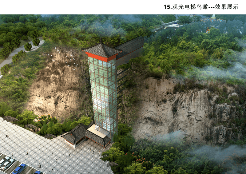 重磅!岳西这个地方将新建一个摩天轮,快看看在哪?