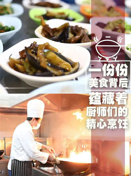 食堂|1毛一份的米饭！ 南京这所大学食堂，光盘有“奖”