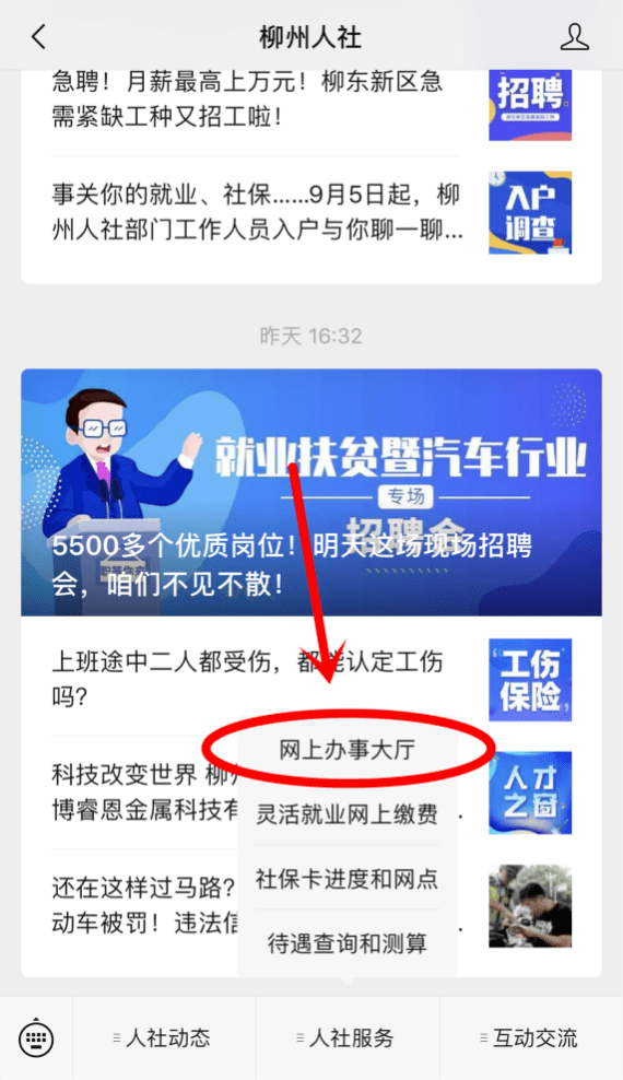 62921a3f7a9f44aeb003a08e46ef0a79.png