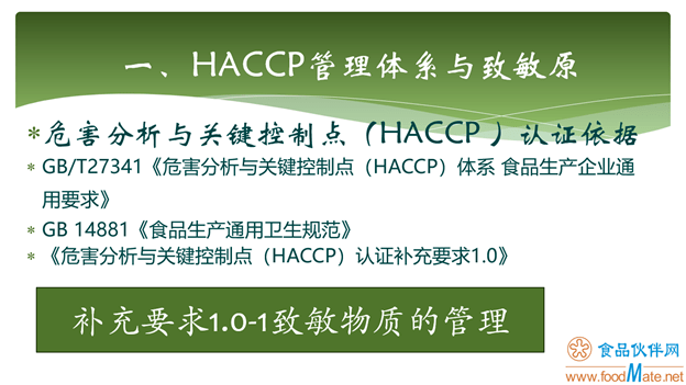 公益机构怎么认证 84262d458b2d4e43a33c9a94c751e2cc.png