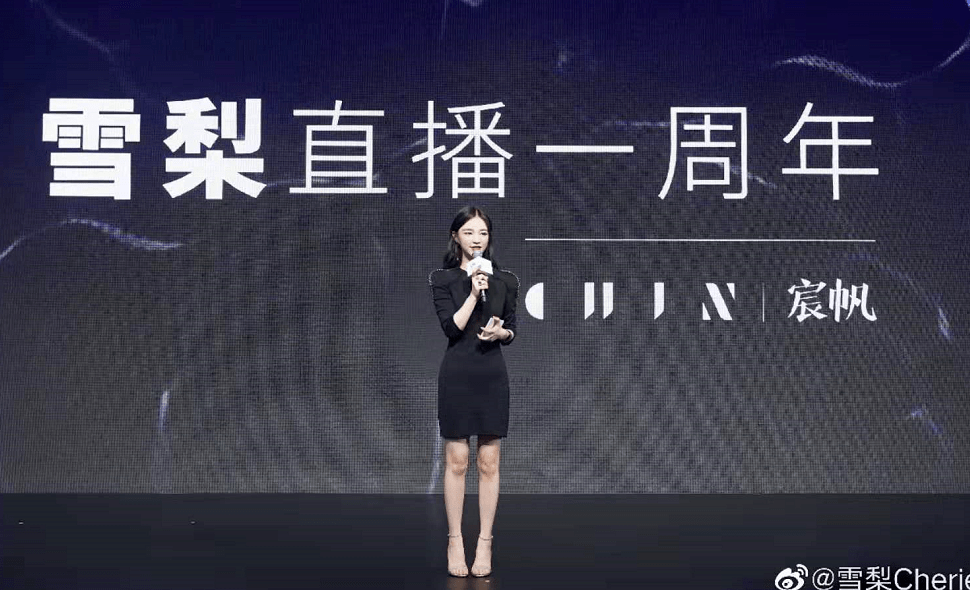 直播|是时候了解一下这位初代网红了！