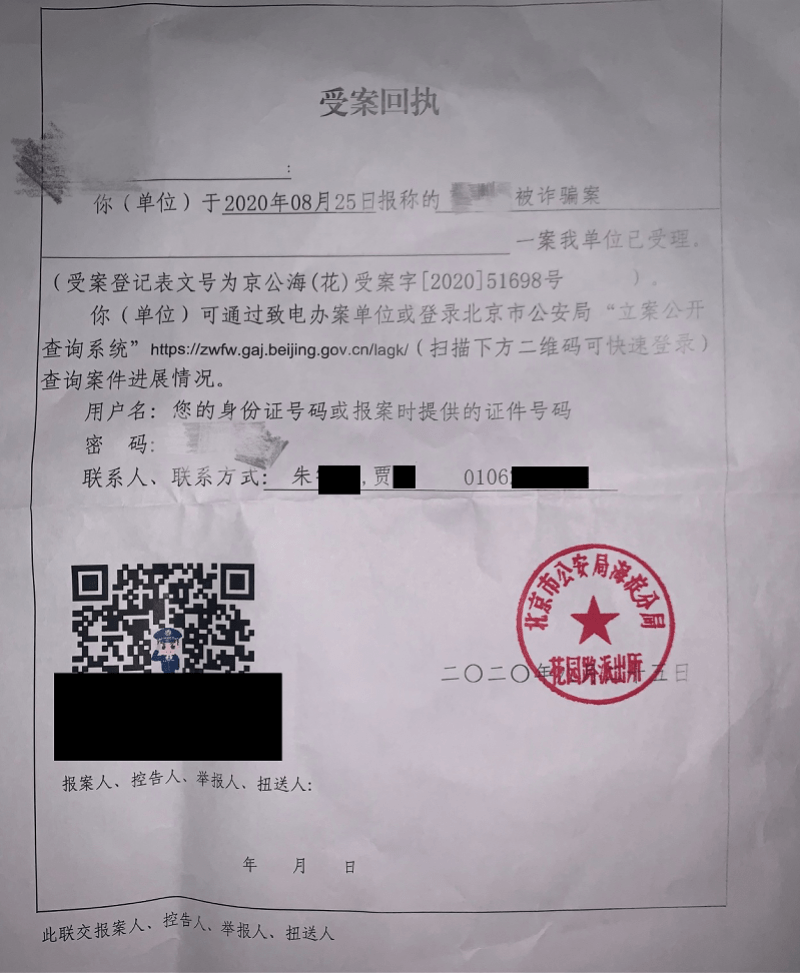 厦门流动人口婚育证明_个体户开店要看婚育证明引争议 政府部门来回踢皮球(3)